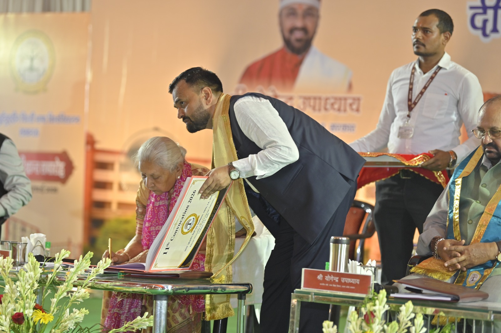 Convocation | Khwaja Moinuddin Chishti Language University, Lucknow