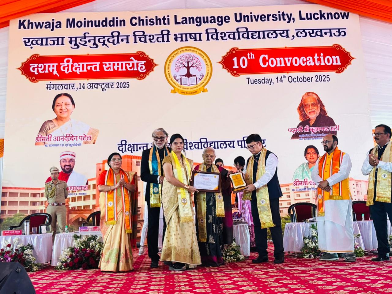 10th Convocation 2025