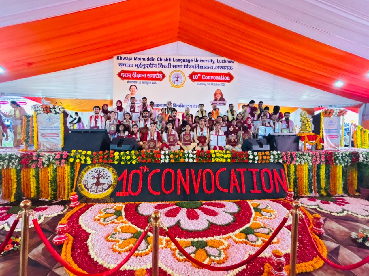 10th Convocation 2025