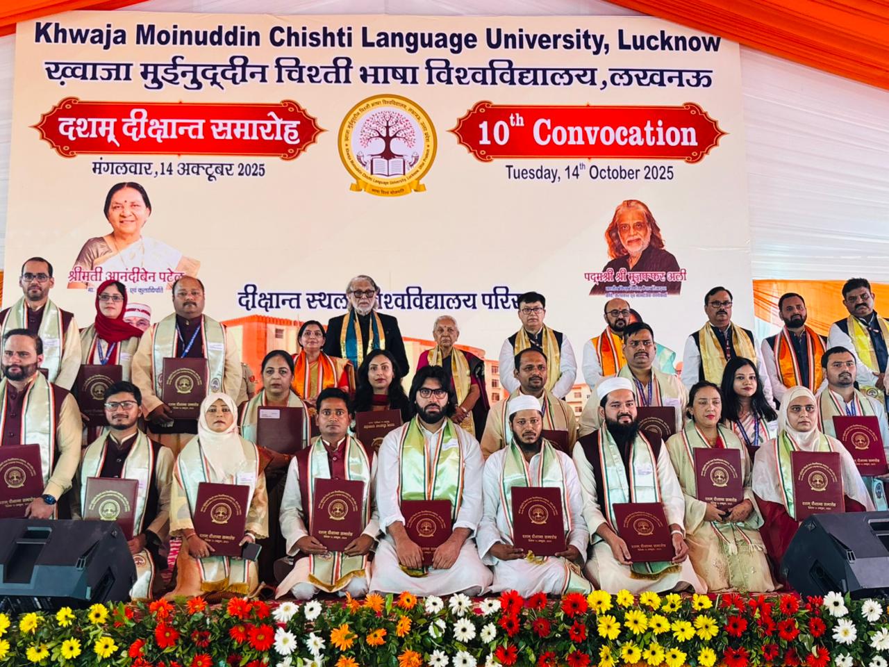 10th Convocation 2025