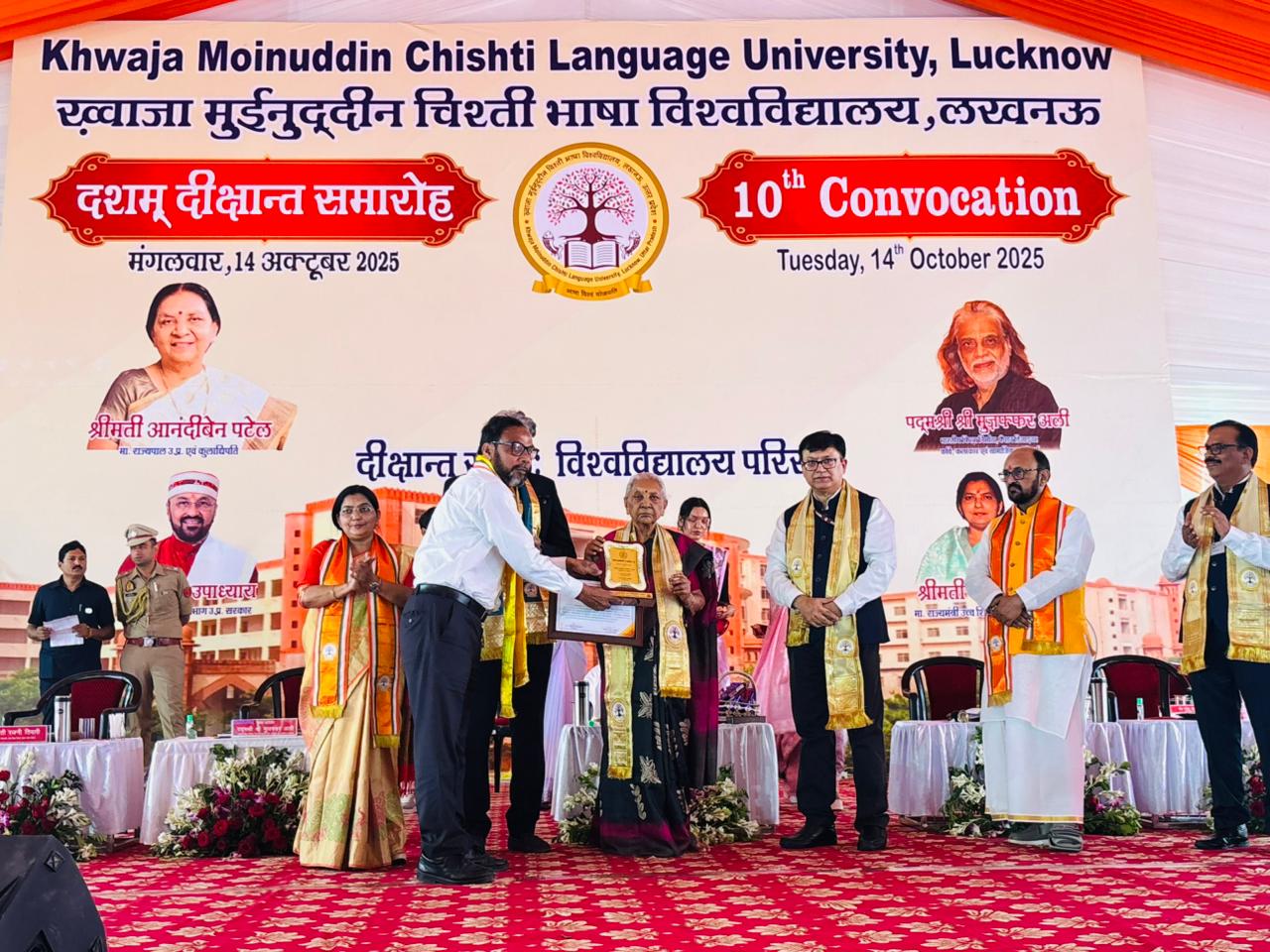 10th Convocation 2025