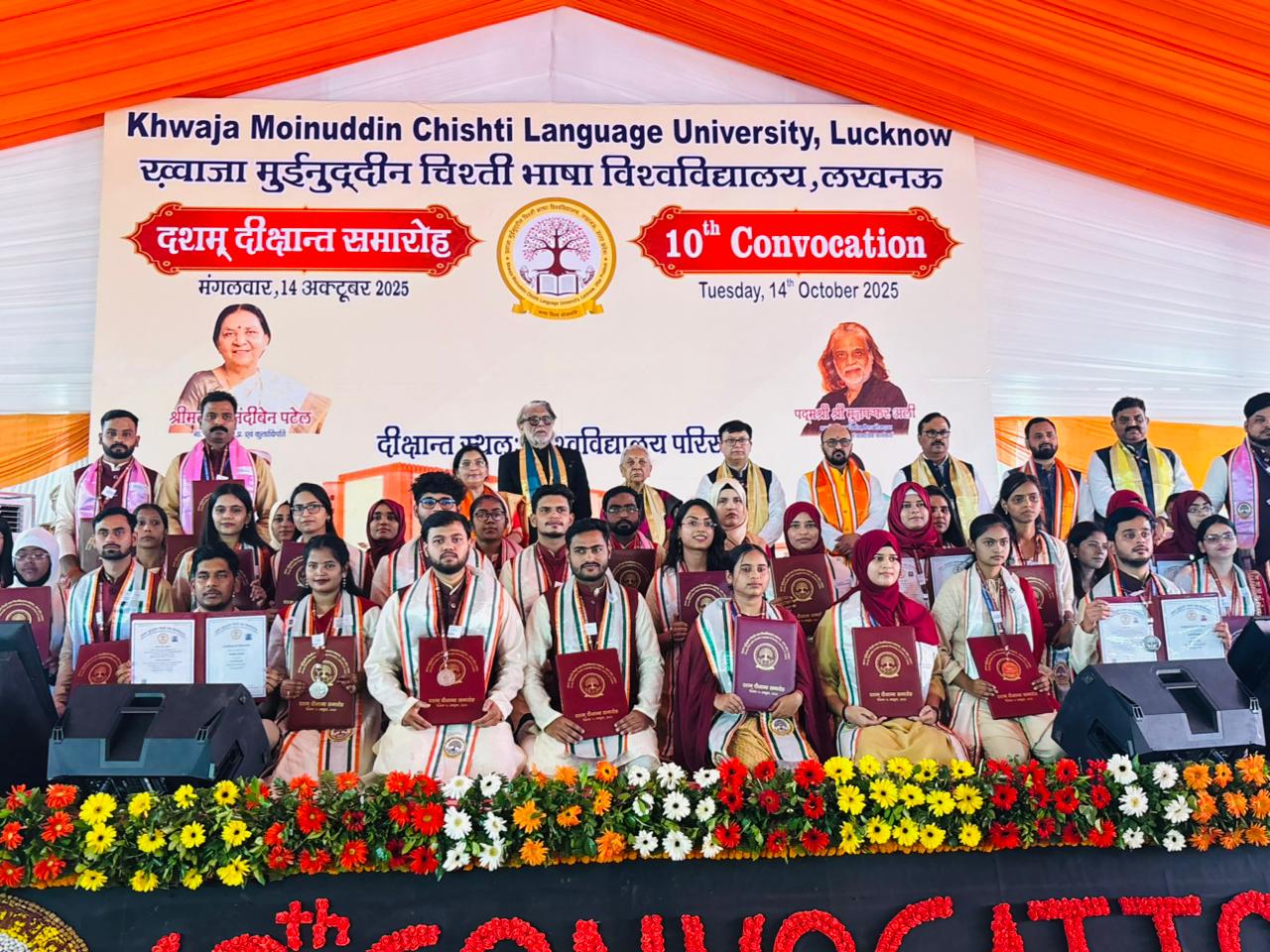 10th Convocation 2025