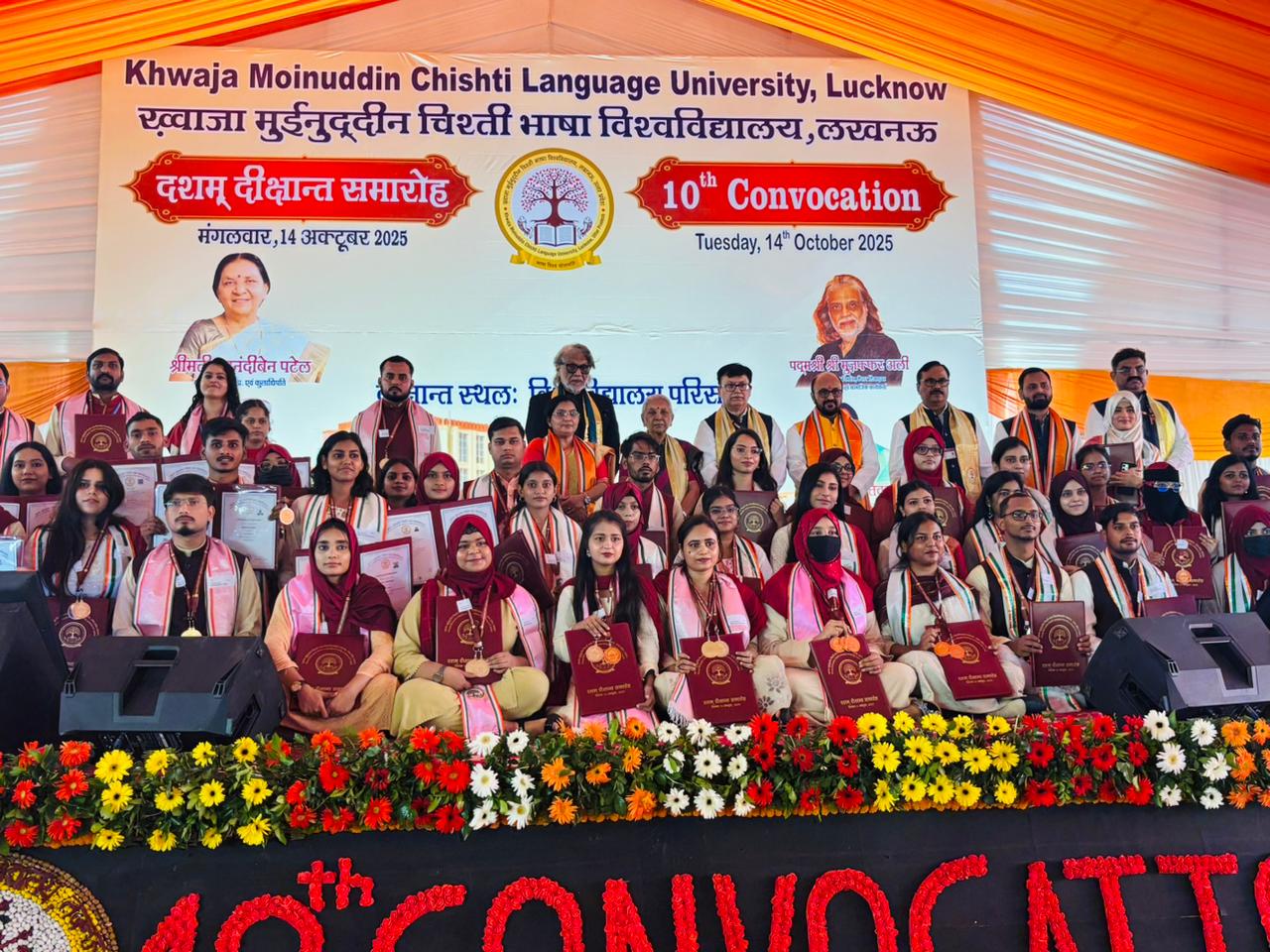 10th Convocation 2025