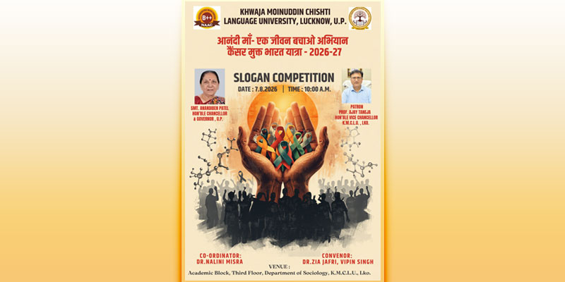 Slogan Competition